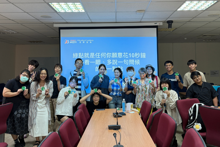 【三八性平活動】114/04/23(三)工作坊： 遇見性暴力，你能做什麼？旁觀者介入的觀點