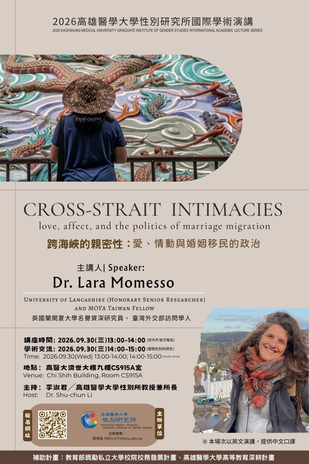 1150930國際講座 Lara