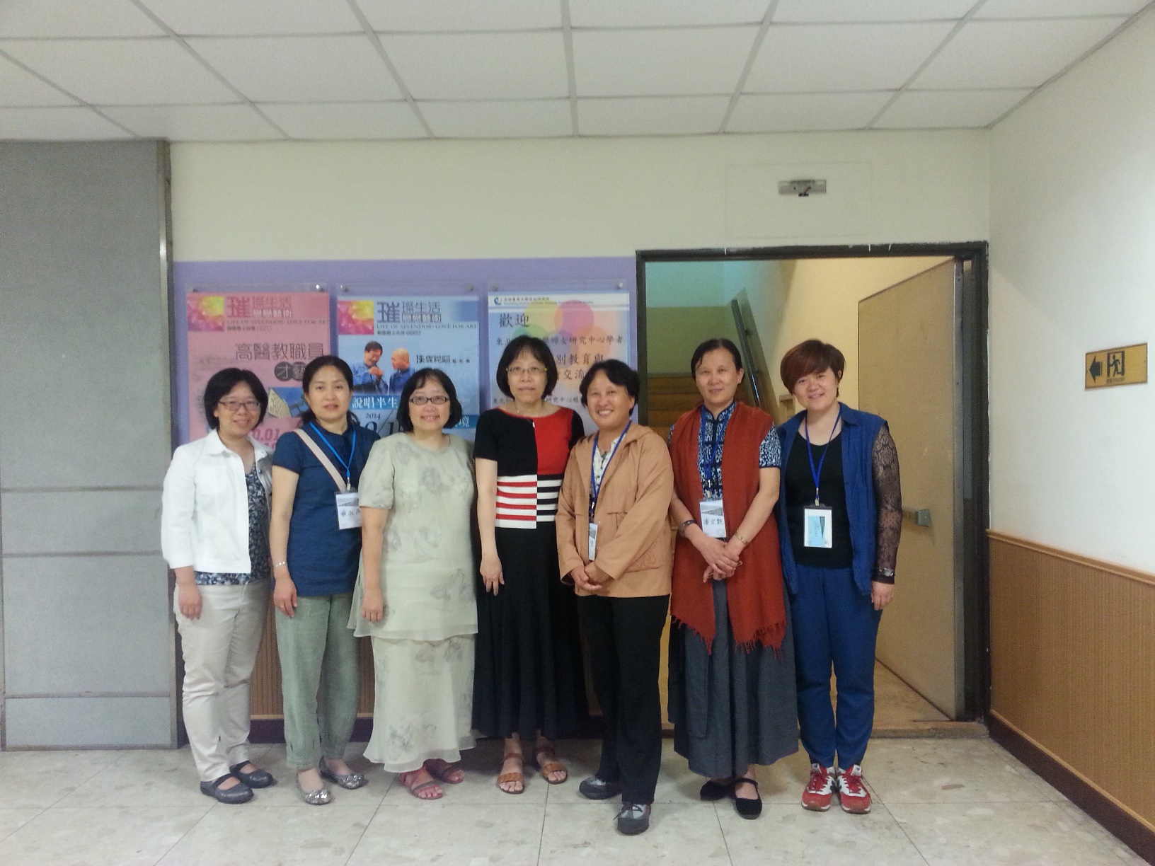 1031018 19中國東北師範大學女性研究中心來訪交流