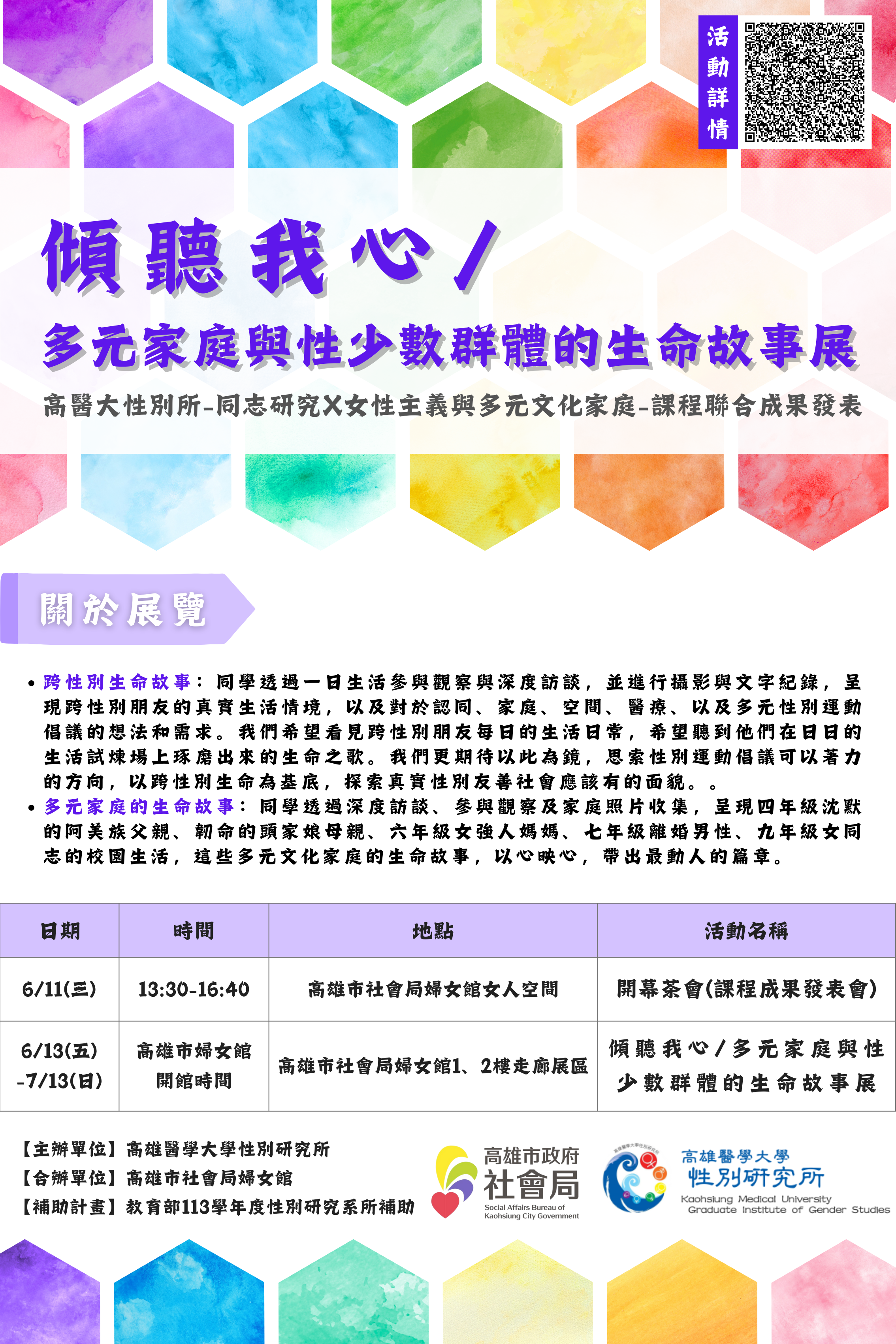 film fest 10